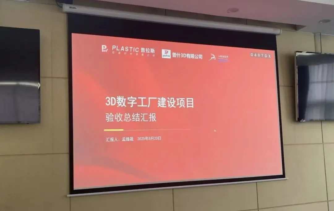 微信图片_2025-06-06_133611_876.png 微信图片_2025-06-06_133611_876.png